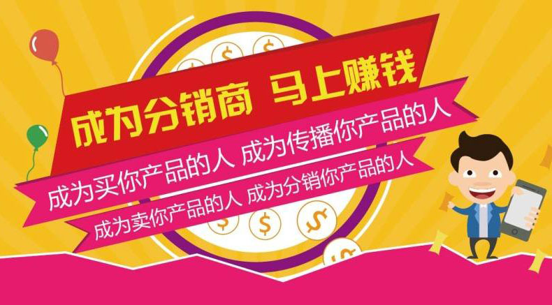 微商城分销模式小程序开发_分销商城app开发_微商城分销源码