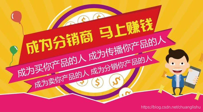 微商城分销模式小程序开发_分销商城app开发_微商城分销源码