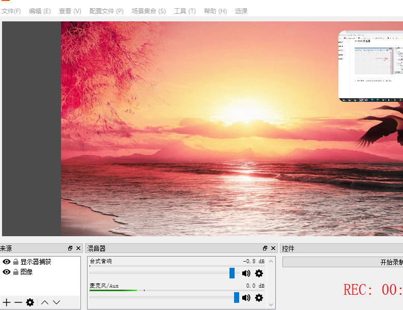 Obs 进阶之opengl使用方式1 预览层使用opengl 顶点数组绘制分析 清流弯弯 程序员资料 程序员资料 Obs 进阶之opengl使用方式1 预览层使用opengl 顶点数组绘制分析 清流弯弯 程序员资料 程序员资料