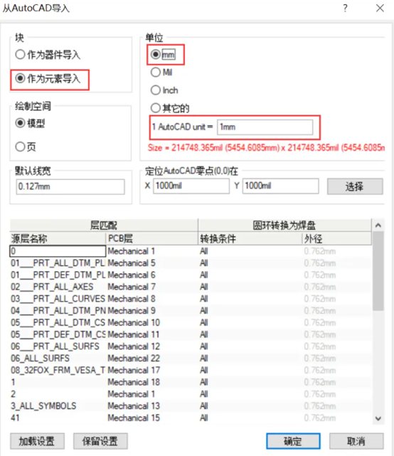 DWG文件导入时报错Some entities were discarded during import如何解决