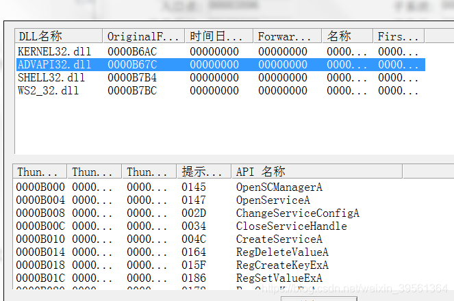 ここに画像の説明を挿入します