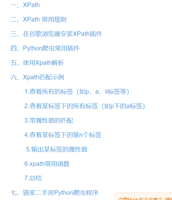  scrapy electron vue java zhoukun915684080 