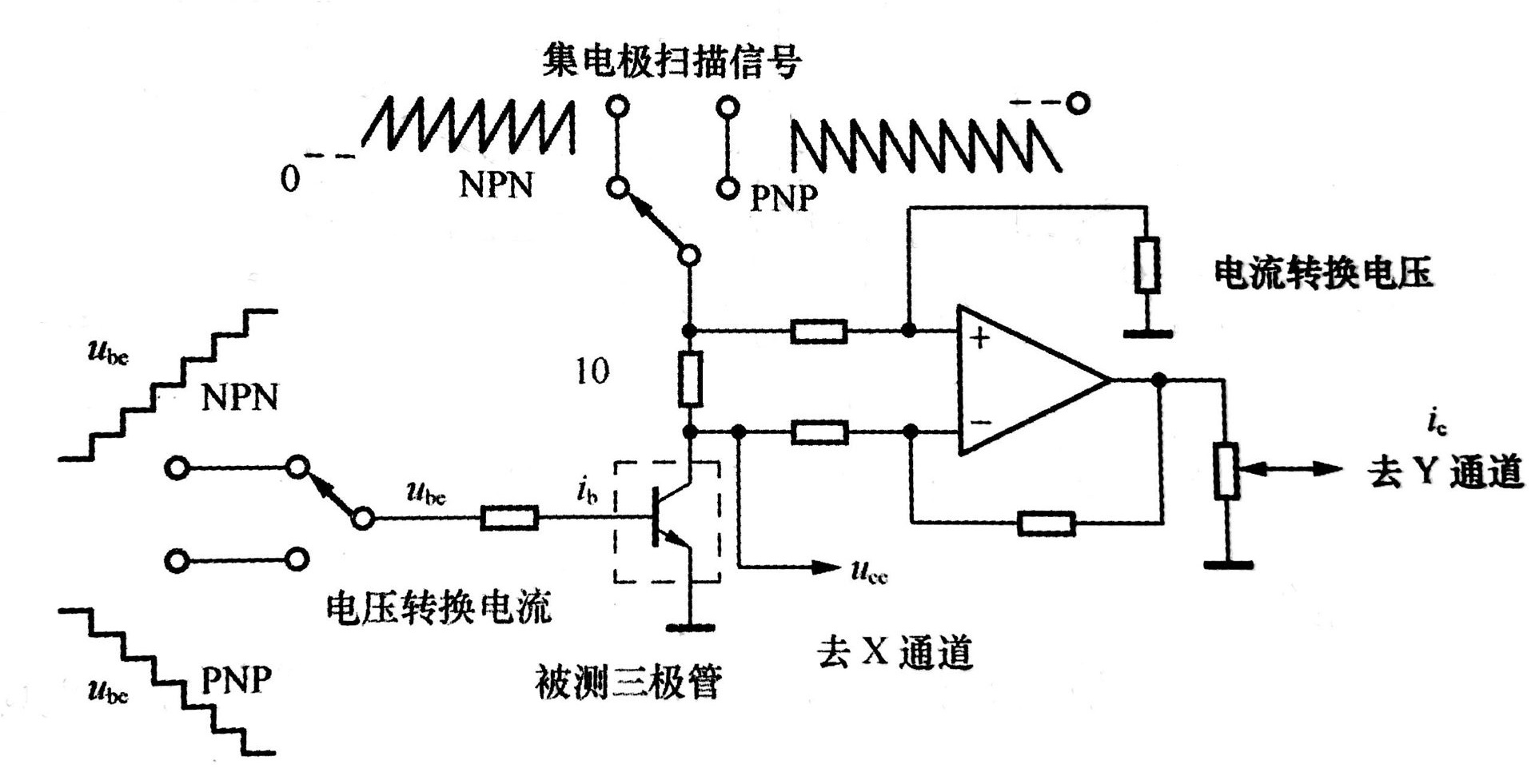 晶体管钟电路图图片