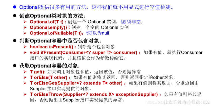 [外链图片转存失败,源站可能有防盗链机制,建议将图片保存下来直接上传(img-IyYN7sdL-1603378957416)(C:\Users\PePe\AppData\Roaming\Typora\typora-user-images\image-20201022225941830.png)]