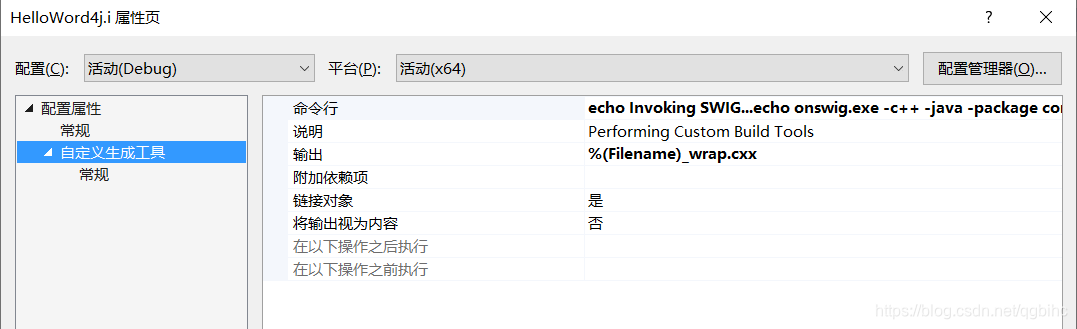 SWIG 转换C++接口为Java接口_swig c++转java-CSDN博客