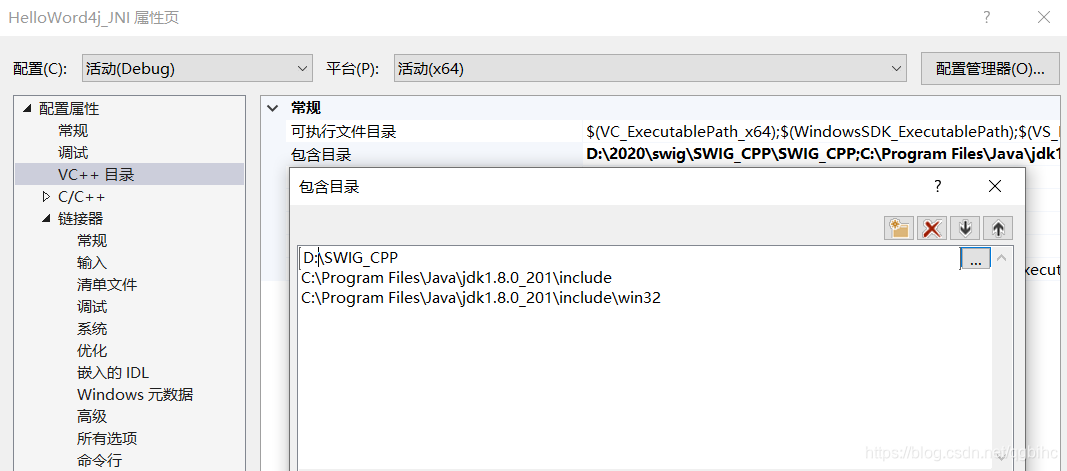 SWIG 转换C++接口为Java接口_swig c++转java-CSDN博客