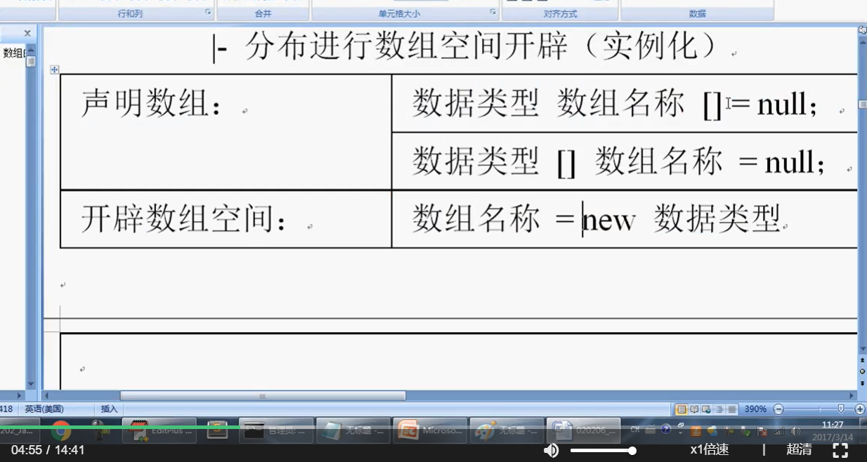 有限空间定义 watermark,type_ZmFuZ3poZW5naGVpdGk,shadow_10,text_aHR0cHM6Ly9ibG9nLmNzZG4ubmV0L2h1eWFva3VuMQ,size_16,color_FFFFFF,t_70