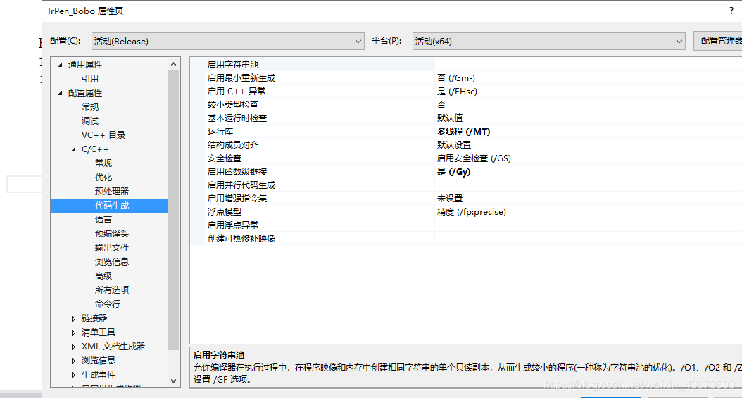 出现无法解析的符号xxx（vs2013）