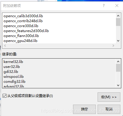 vs运行出错：error MSB8020或error LNK1104: 无法打开文件“opencv_calib3d248d.lib/opencv_contribxxxd.lib”