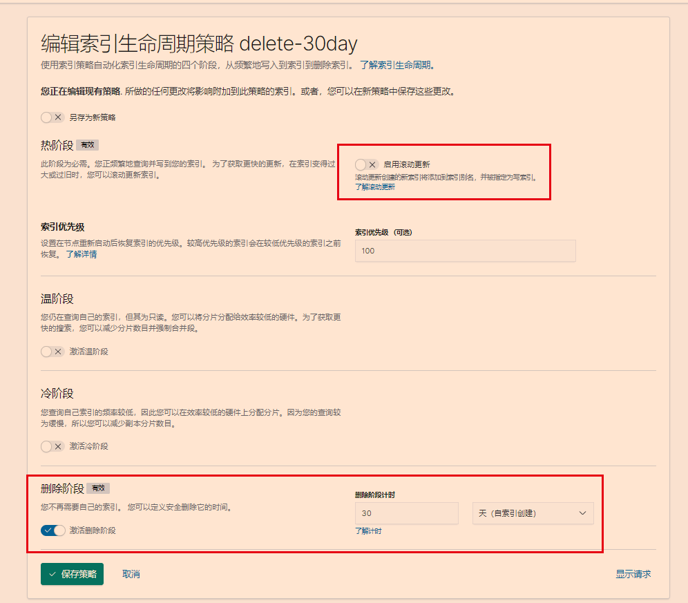 elasticsearch7.8索引生命周期报错：index.lifecycle.rollover_alias does not point
