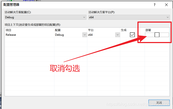 关于Visual Studio中error MSB4057以及无调试信息错误-CSDN博客