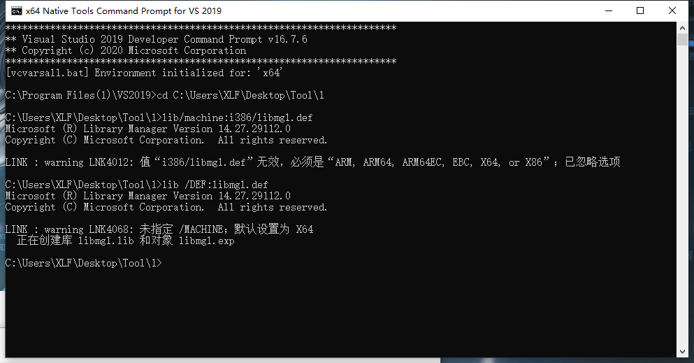 9. What is the format of the .dll .lib .def file? - Programmer Sought