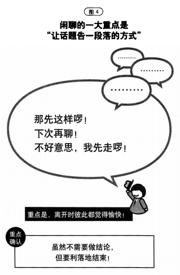 会聊人口_人口普查(3)