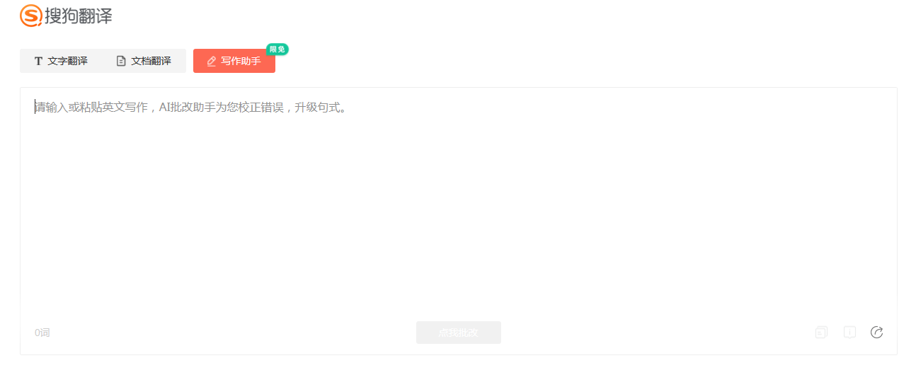 科技英文论文写作升级句式的方法 于小勇的博客 Csdn博客