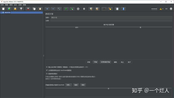 Interface test tool and interface document generation - Programmer Sought