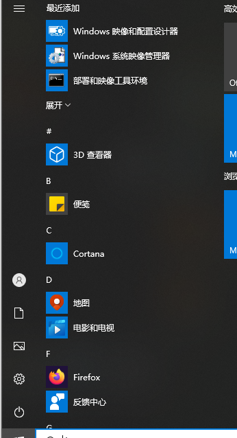 利用windows Adk工具制作winpe镜像并集成相关驱动 2ed Csdn博客