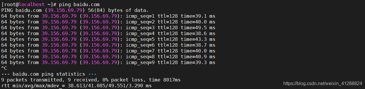 Centos 7：设置静态ip