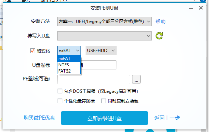 u盘装系统不能用 watermark,type_ZmFuZ3poZW5naGVpdGk,shadow_10,text_aHR0cHM6Ly9ibG9nLmNzZG4ubmV0L20wXzUxMjA1NDgw,size_16,color_FFFFFF,t_70