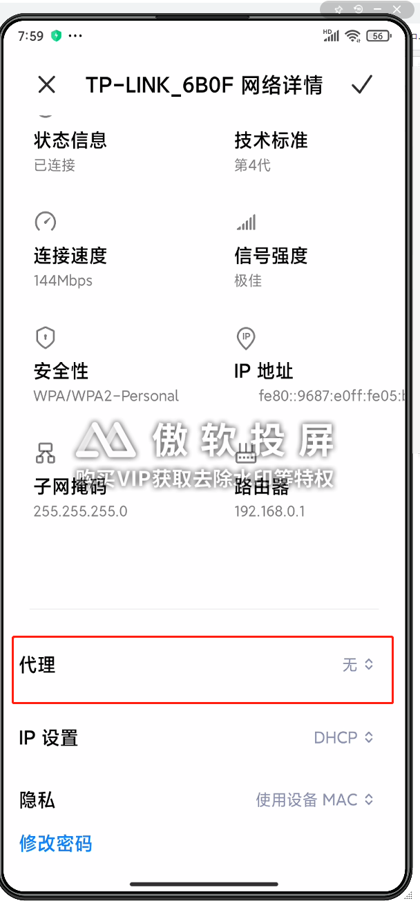 app爬虫之Android模拟器与fildder的搭建人丑就要多读书的博客-