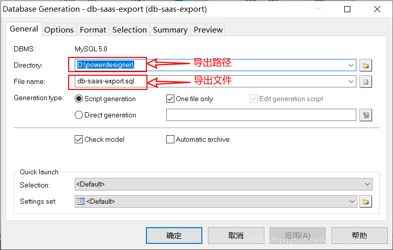 PowerDesigner介绍与使用-CSDN博客
