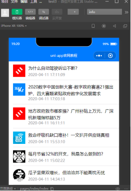 20201023204233387.png