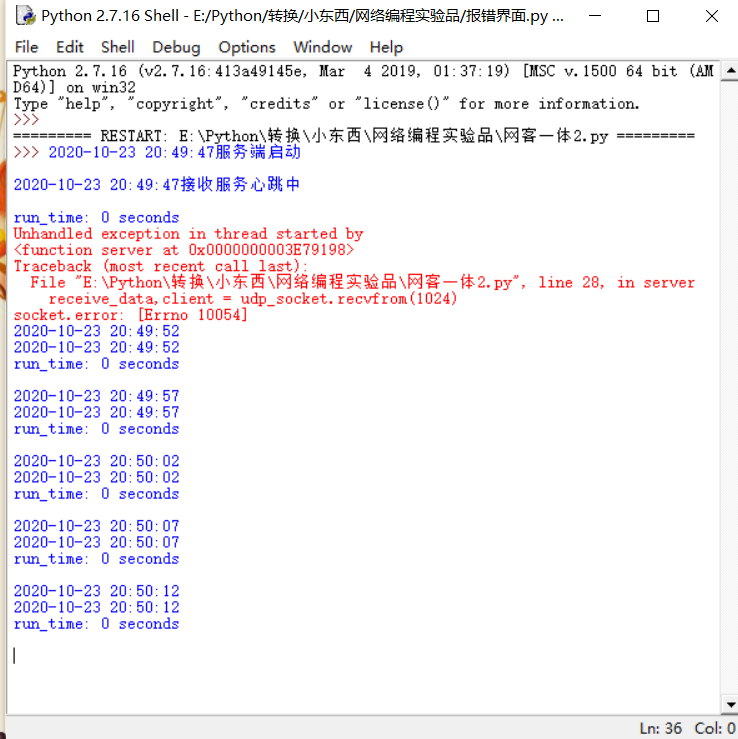 Python编程之udp收发同一端口多线程 10054 错误记录 Qq 45172406的博客 Csdn博客
