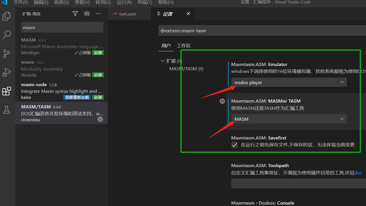 How to write assembly language in vscode and debug in terminal (nanny ...