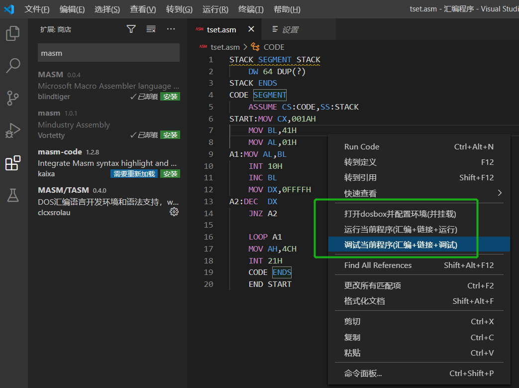 How to write assembly language in vscode and debug in terminal (nanny ...