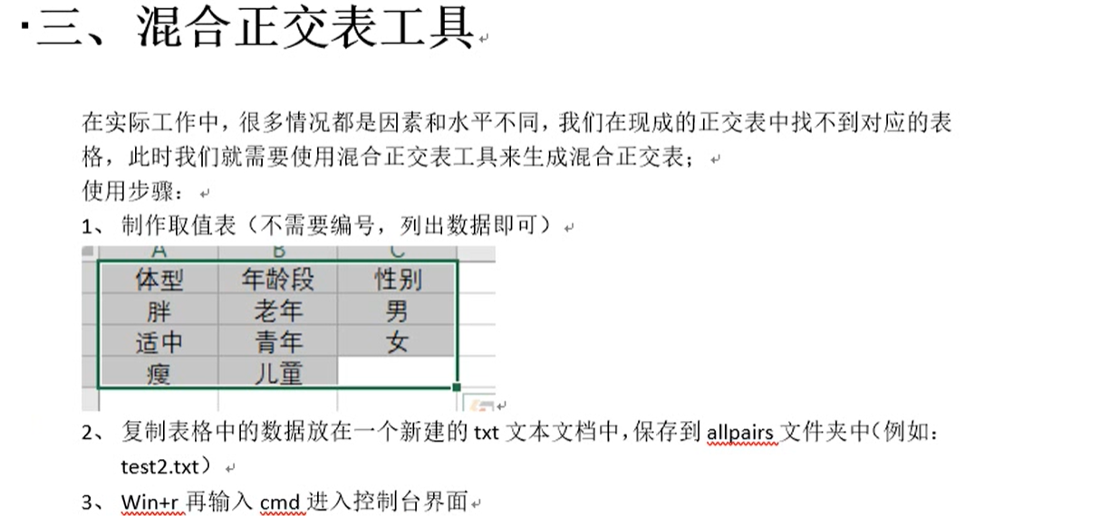 在這裡插入圖片描述