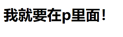 那你好霸道啊