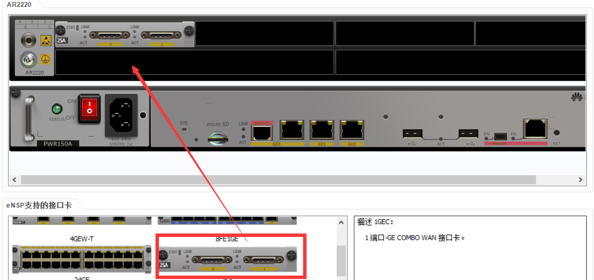 如图所示r1 接口ip配置[r1]int g0/0/0 [r1-gigabitethernet0/0/0]ip