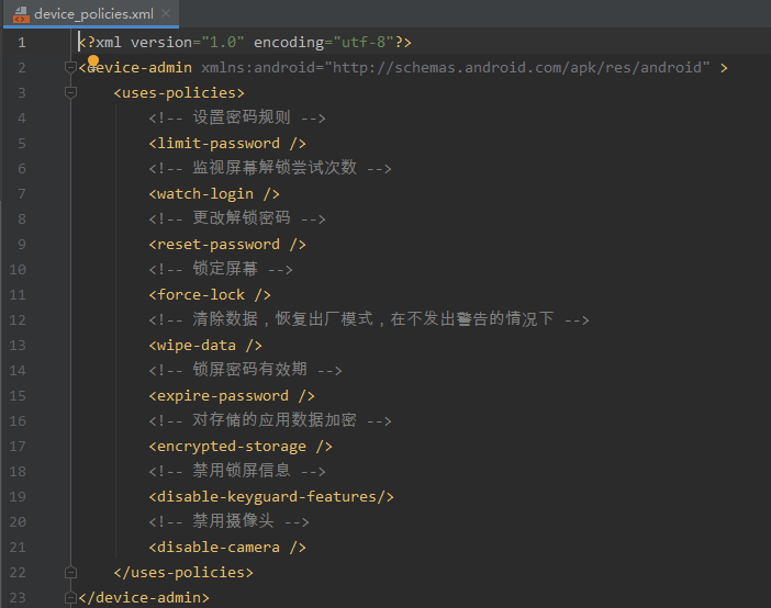 Device owner调研_deviceowner-CSDN博客