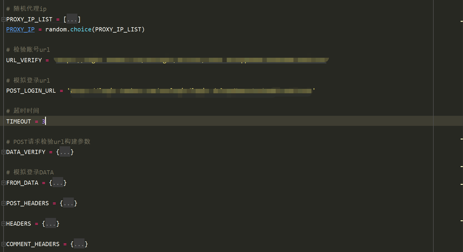Python代码的命名规则