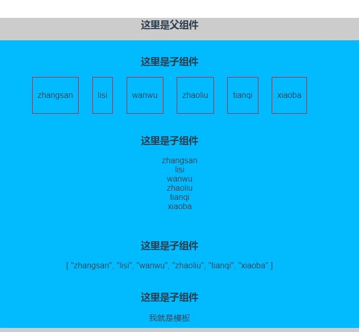 前端学习（2467）：在前端页面中引入百度地图