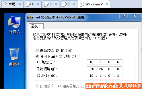 iptables详解（13）：iptables动作总结之二