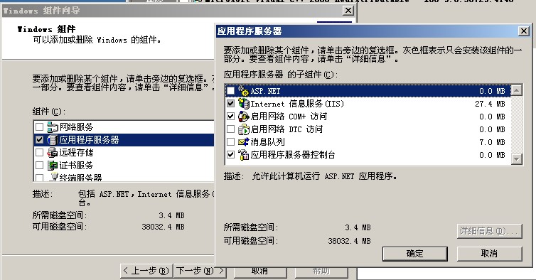 Windows2003搭建web服务器(学习笔记)_使用hao123源码创建一个网站,使用80端口-CSDN博客