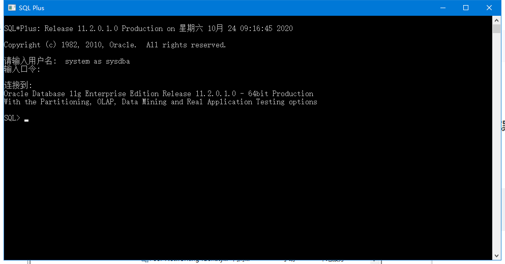 【已解决】SQL PLUS出现协议适配器错误