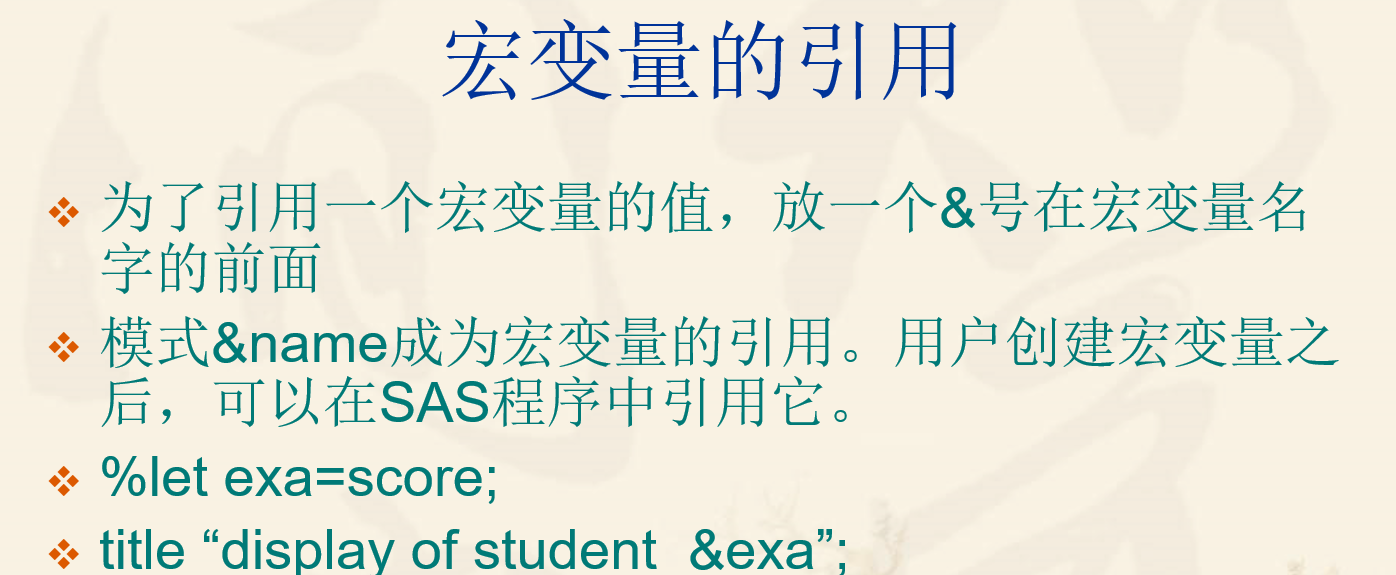 SAS基础操作_sas使用教程-CSDN博客