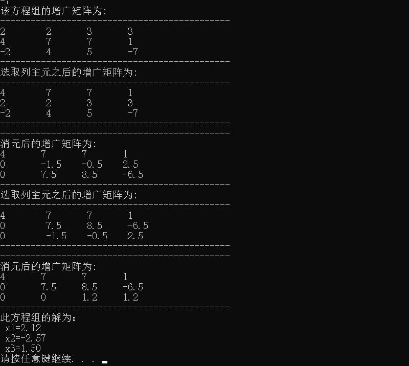 求稳态误差的两种方法 watermark,type_ZmFuZ3poZW5naGVpdGk,shadow_10,text_aHR0cHM6Ly9ibG9nLmNzZG4ubmV0L2xpdTE3MjM0MDUw,size_16,color_FFFFFF,t_70