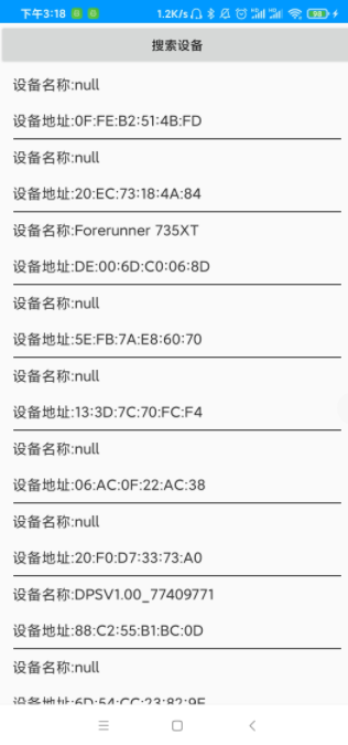 掃描到的裝置資訊