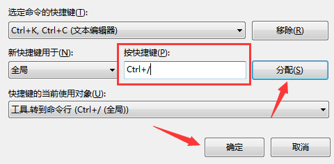 VS注释快捷键整理