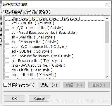 代码扩展名类型