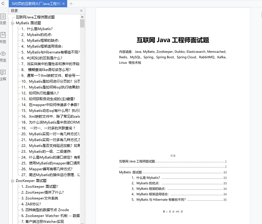 watermark,type_ZmFuZ3poZW5naGVpdGk,shadow_10,text_aHR0cHM6Ly9ibG9nLmNzZG4ubmV0L3dlaXhpbl80NzM0NTA4NA,size_16,color_FFFFFF,t_70