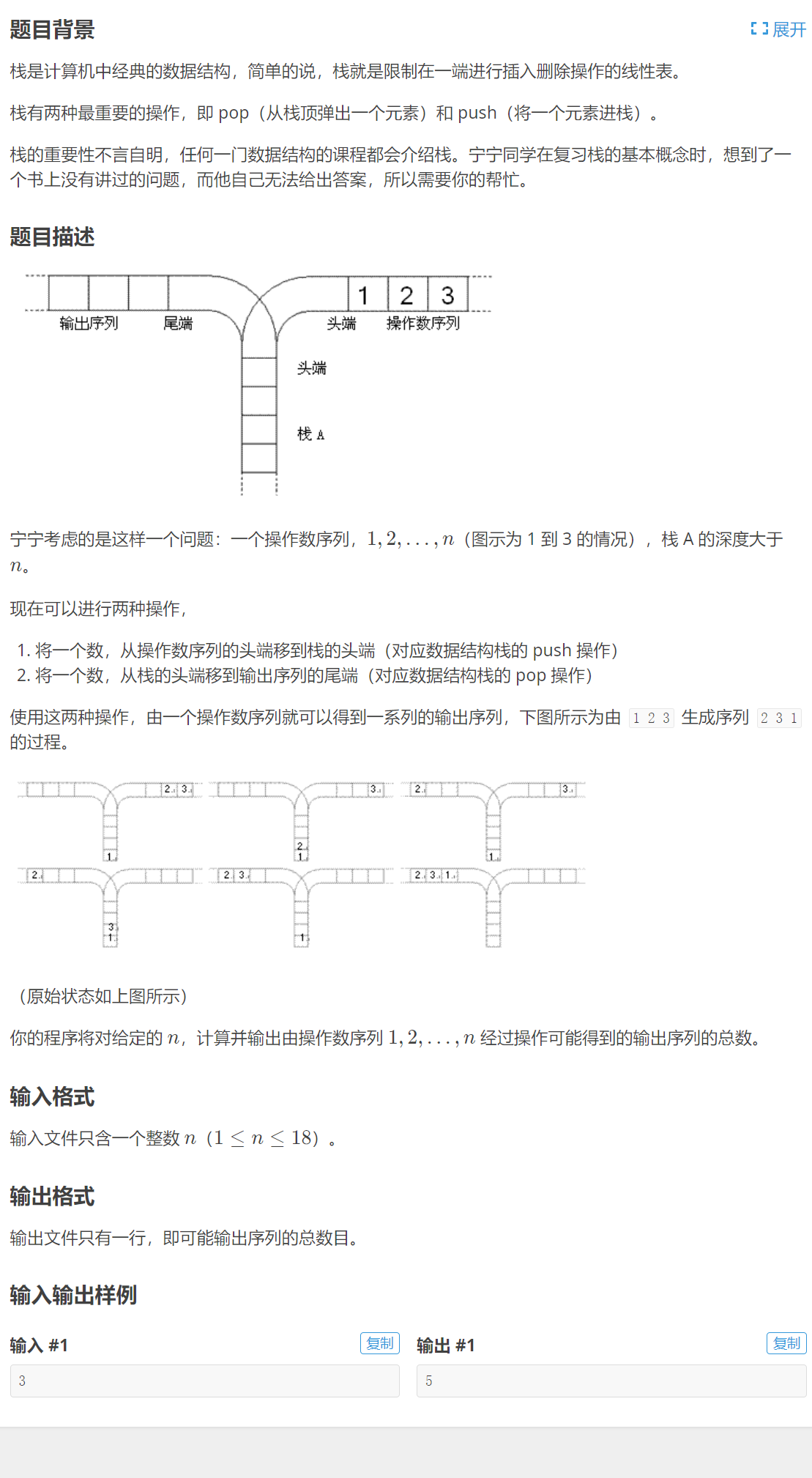 第五部分5.例題一