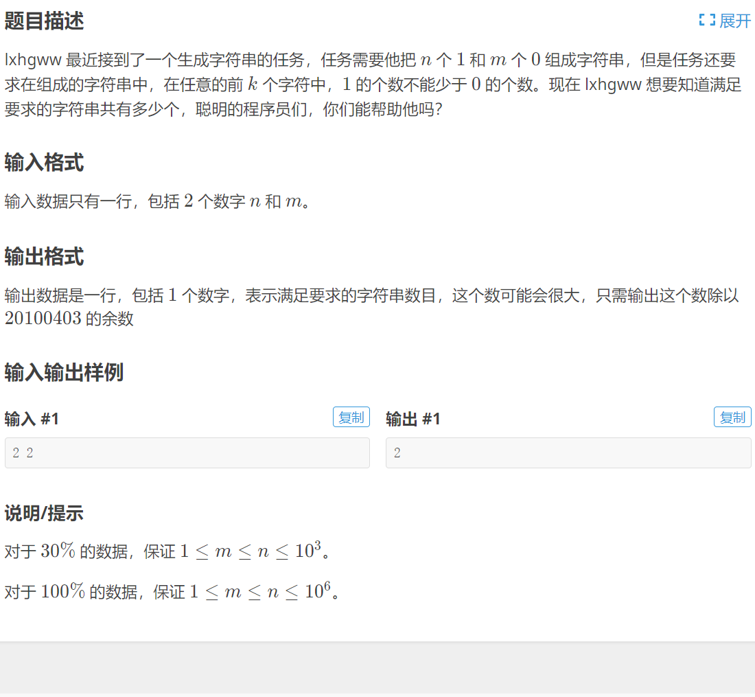 第五部分5.例題二