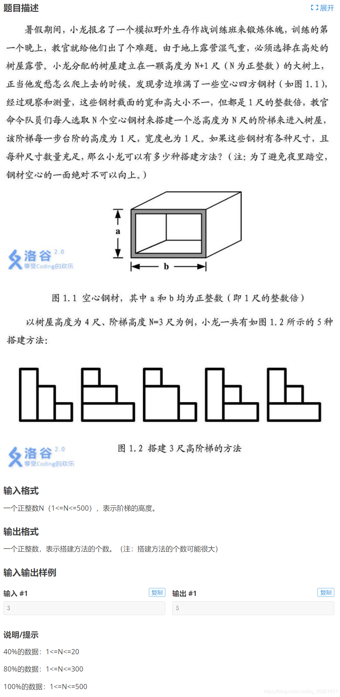 第五部分5.例題三