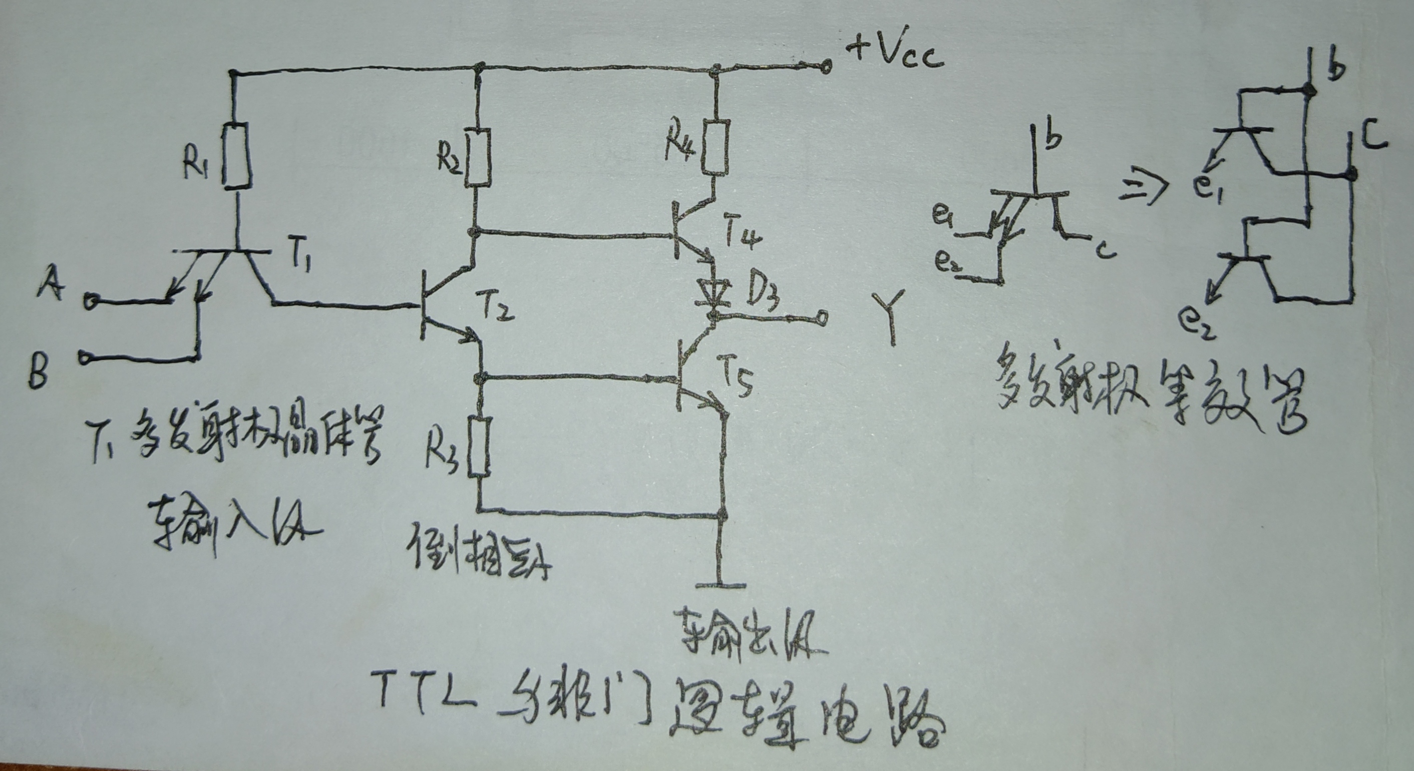 双四输入与非门电路图图片