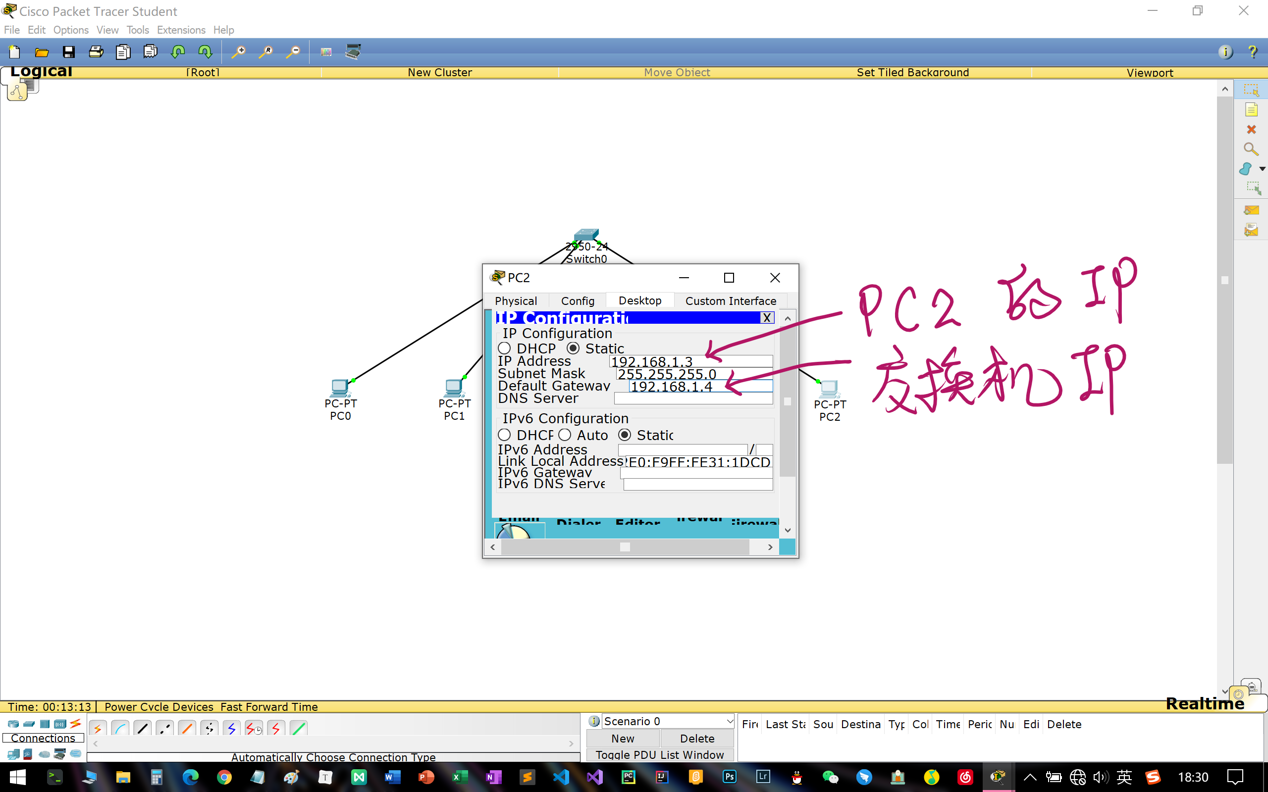 在这里插入图片描述