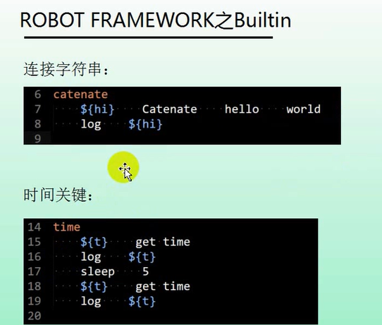 自动化测试框架RobotFrameWork教程03 RF基础关键字