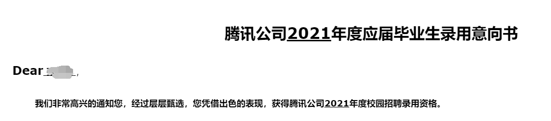 21届本科大数据菜鸡：我是怎么在互联网寒冬拿到腾讯、华为、京东、美团、快手等大厂offer的？子浩的博客-
